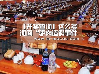 彩票数据