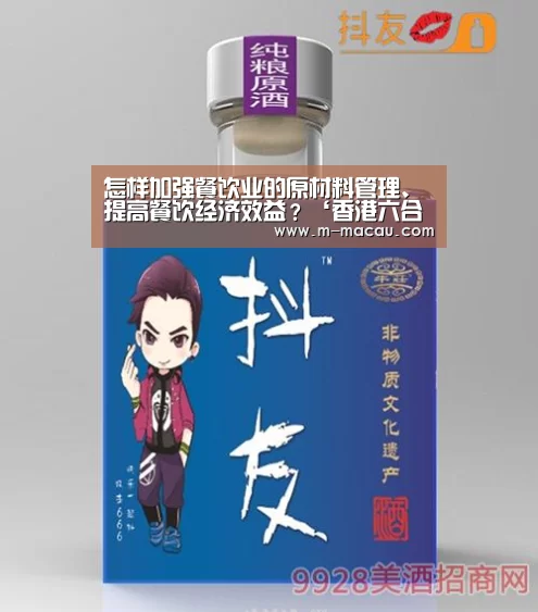 澳门六合彩
