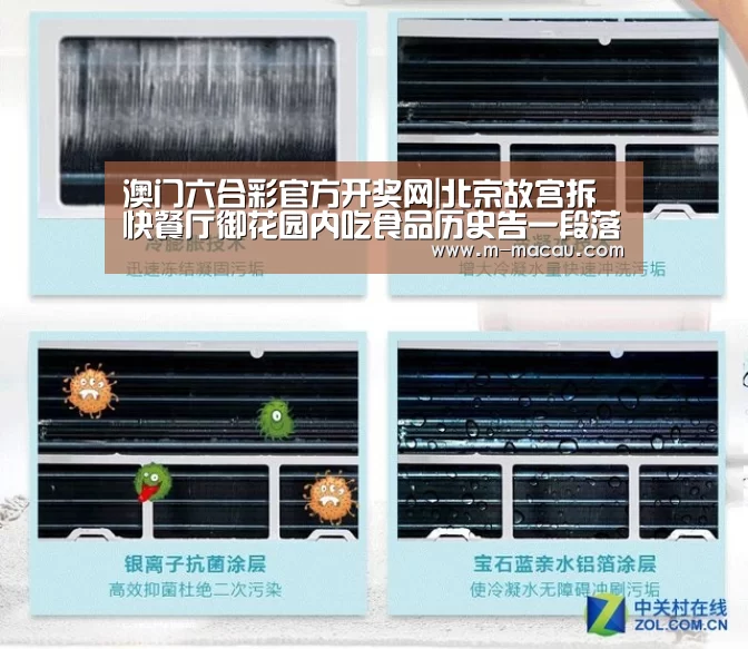 开奖查询