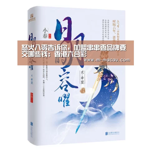 开奖结果