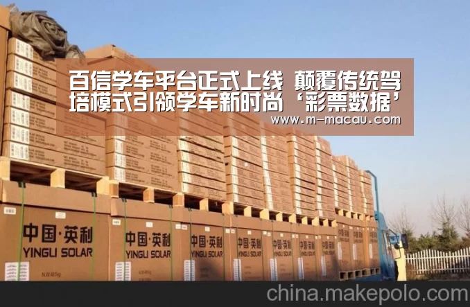 香港六合彩官方