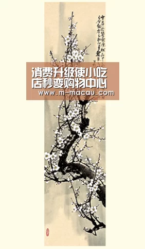 消费升级使小吃店秒变购物中心里的新宠,这到底是“得”还是“失”?‘五行属性’(图1) 香港六合彩官方