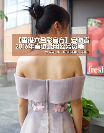 香港六合彩官方